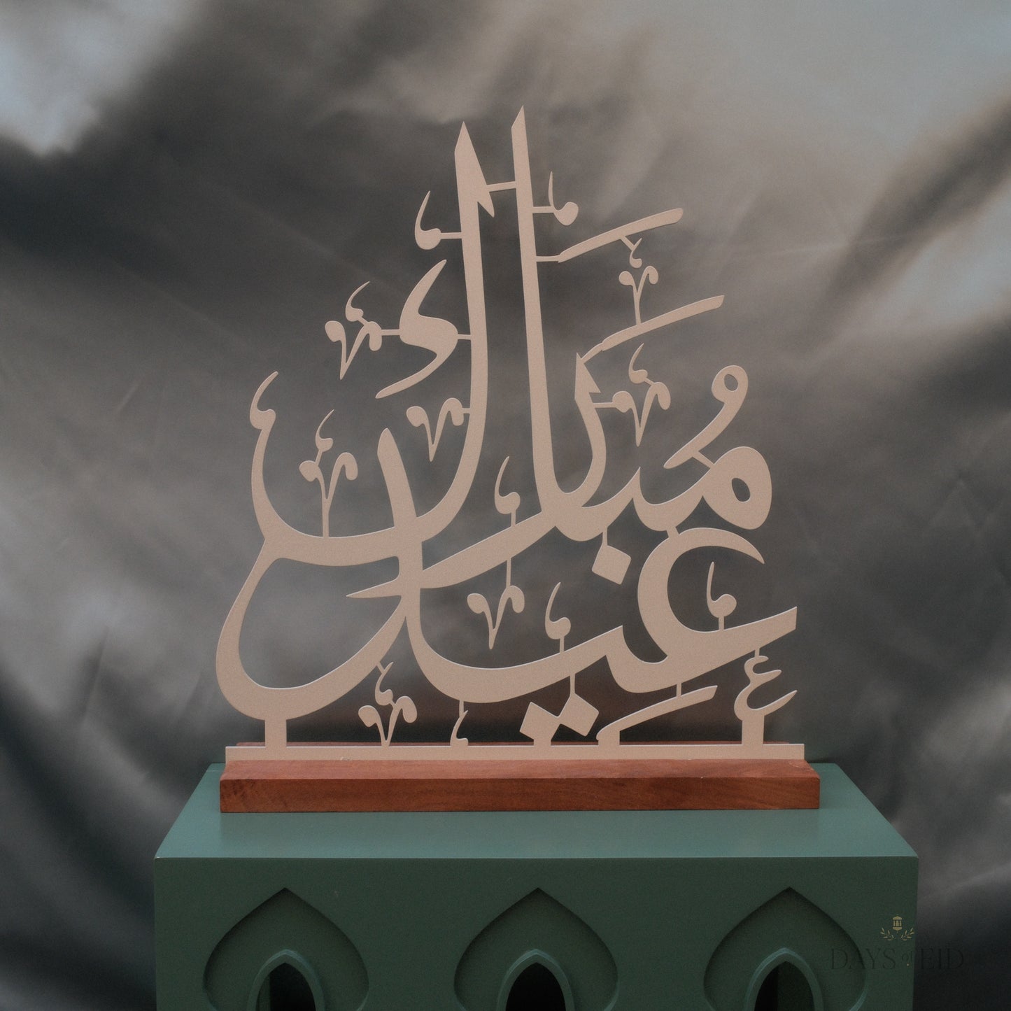 Eid Mubarak Calligraphy Sign