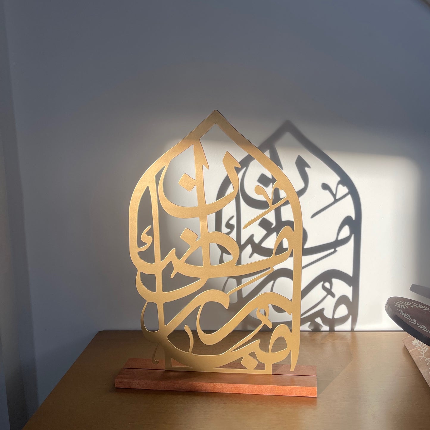 Ramadan Mubarak Arch Calligraphy Sign