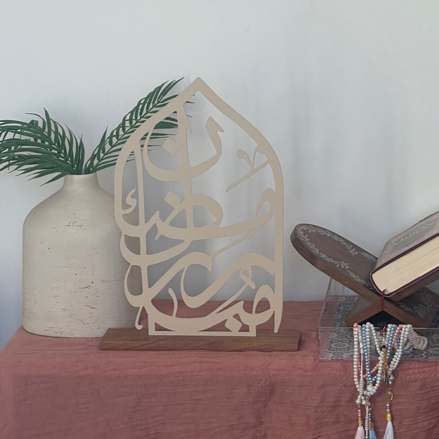 Ramadan Mubarak Arch Calligraphy Sign