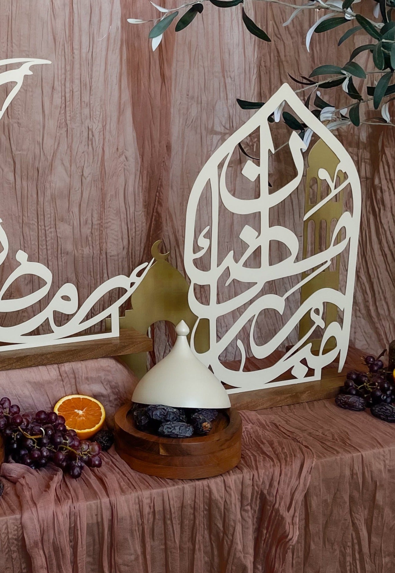 Ramadan Mubarak Arch Calligraphy Sign