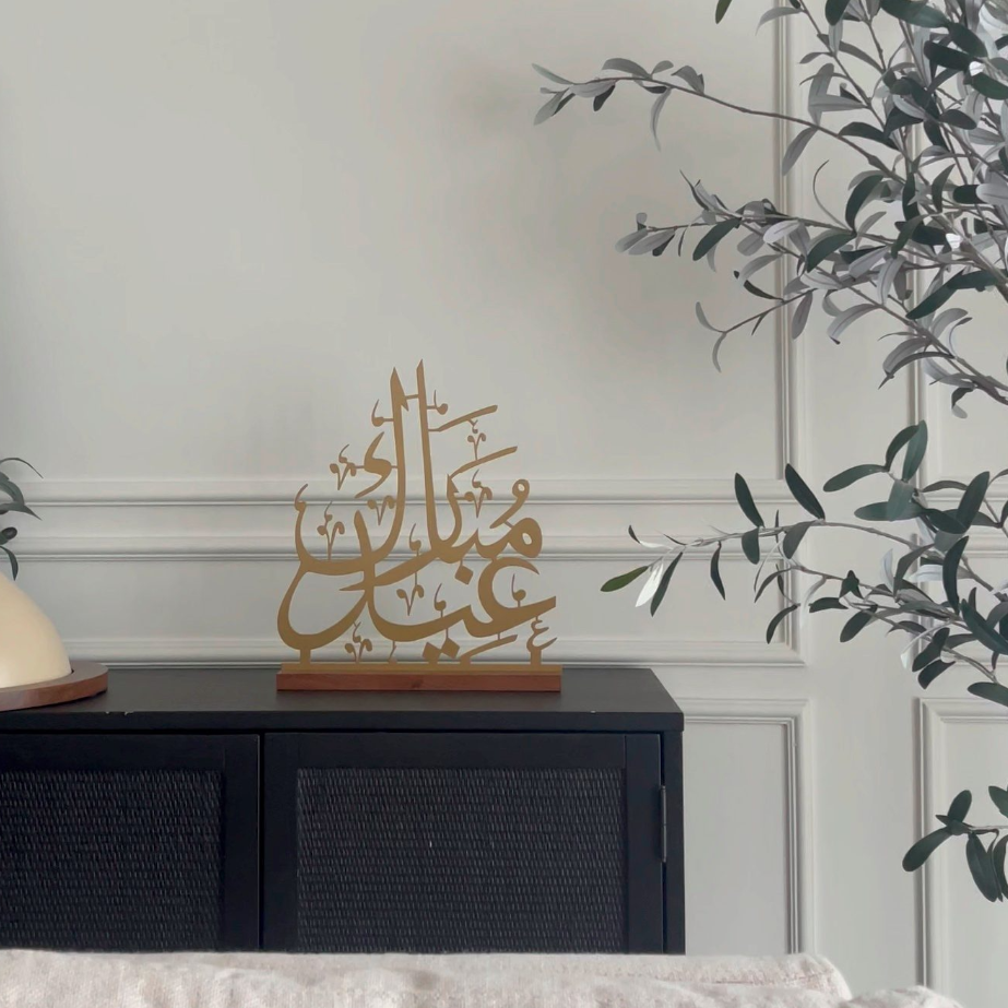 Eid Mubarak Calligraphy Sign