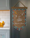 Ramadan Kareem Burlap Pennant