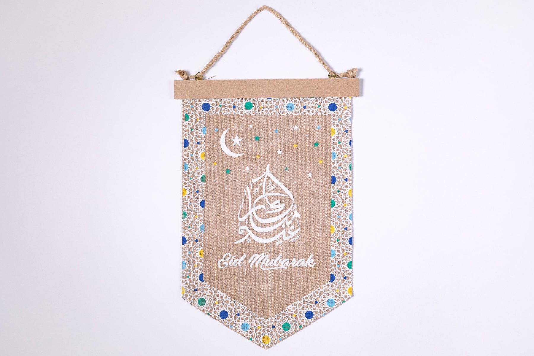 Ramadan Eid Mubarak Burlap Pennant