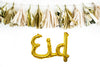 This mylar balloon of the word “Eid” makes it easy to decorate for the season, in gold