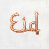 This mylar balloon of the word “Eid” makes it easy to decorate for the season, in rose gold